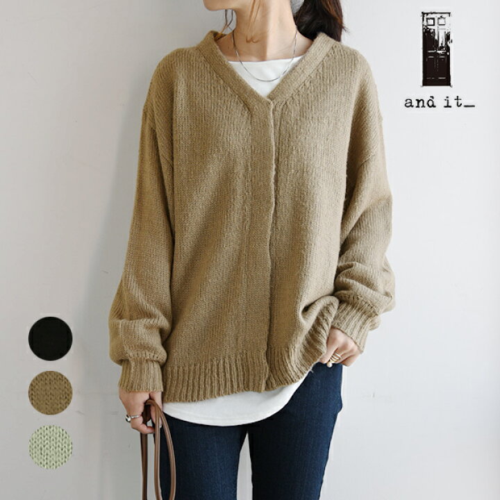 楽天市場 カーディガン ニット レディース 長袖 モヘアニットカーディガン メール便不可 M L トップス 秋冬 ニットカーデ ゆったり グレー ブラック 黒 ベージュ カジュアル 羽織り あったか 防寒 重ね着 ウォッシャブル 洗えるニット アンドイット And It 楽天市場 カーディガン ニット レディース 長袖 モヘアニットカーディガン メール便不可 M L トップス 秋冬 ニットカーデ ゆったり グレー ブラック 黒 ベージュ カジュアル 羽織り あったか 防寒 重ね着 ウォッシャブル 洗えるニット アンドイット And It