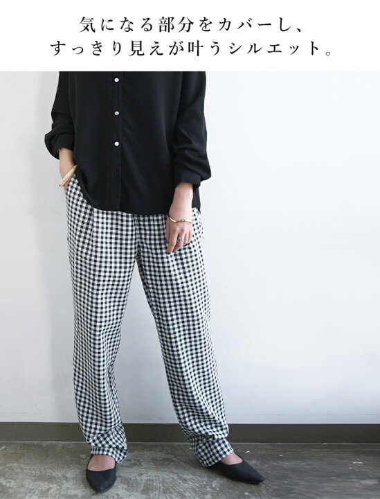 楽天市場】パンツ ゆったり レディース ギンガムチェックシェフパンツ  