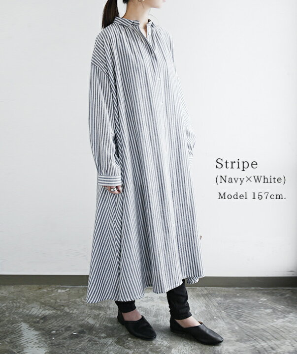 楽天市場 シャツワンピ シャツ ワンピース レディース ゆるコットンロングシャツワンピース M L 春夏 綿100 コットン100 長袖 ロング丈 ボリューム Aライン ふんわり 軽量 体型カバー お尻が隠れる ナチュラル 上品 フレア 大人 カジュアル エミュラル Emural メール