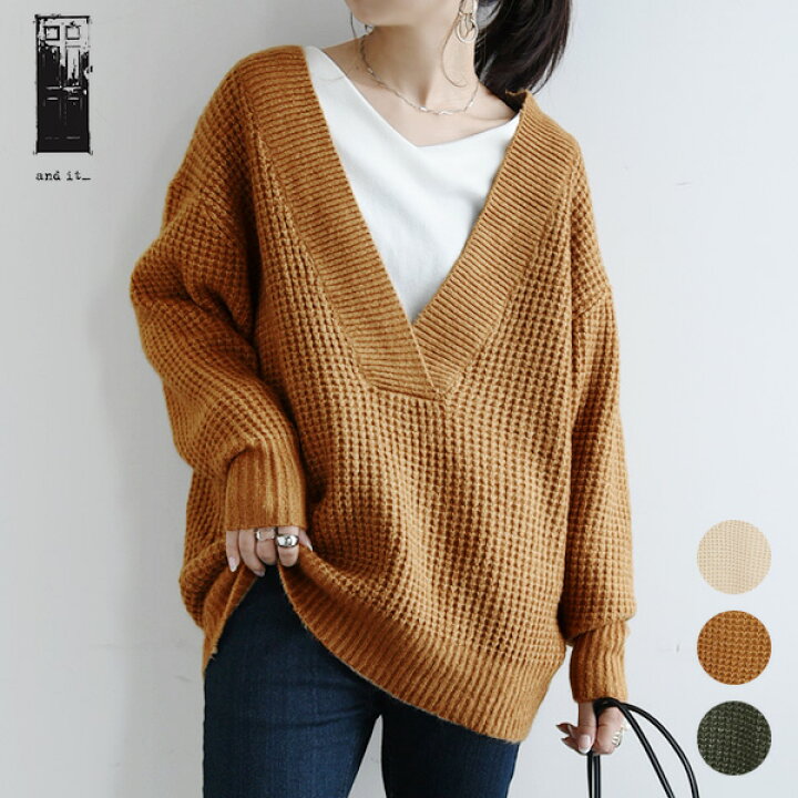 楽天市場 ニット レディース 長袖 深vリップルニット メール便不可 M トップス 秋冬 Vネック 重ね着 レイヤード アイボリー チャコール グレー キャメル ざっくり編み 洗濯可能 洗える 洗えるニット カジュアル かわいい トレンド アンドイット And It