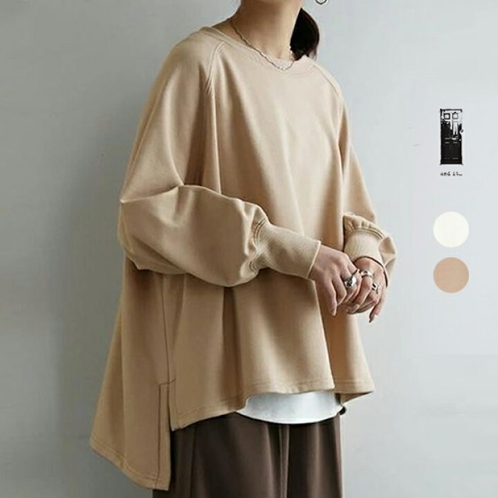 楽天市場 大人気ブロガーオギャ子さん Yuki ドキ子 さん着用 スウェット トップス レディース ボリュームスリーブゆるスウェット メール便不可 M トレーナー 春秋 ベージュ シンプル 無地 カジュアル ゆったり 楽ちん ラフ かわいい おしゃれ アンドイット