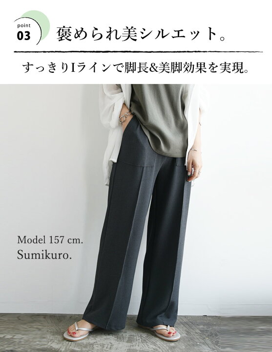 楽天市場】パンツ リラックスパンツ ワイド レディース ウエスト 
