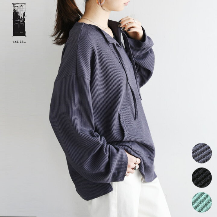 楽天市場 クーポンで1480円 9 13 11 59まで カットソー 長袖 レディース ワッフルメキシカンカットソー トップス 春服 春夏秋 パーカー風 パーカー 重ね着 カジュアル かわいい オシャレ バイオレット ブラック ブルー 黒 ポケット プルオーバー ワイド ゆったり 楽天市場 クーポンで1480円 9 13 11 59まで カットソー 長袖 レディース ワッフルメキシカンカットソー トップス 春服 春夏秋 パーカー風 パーカー 重ね着 カジュアル かわいい オシャレ バイオレット ブラック ブルー 黒 ポケット プルオーバー ワイド ゆったり