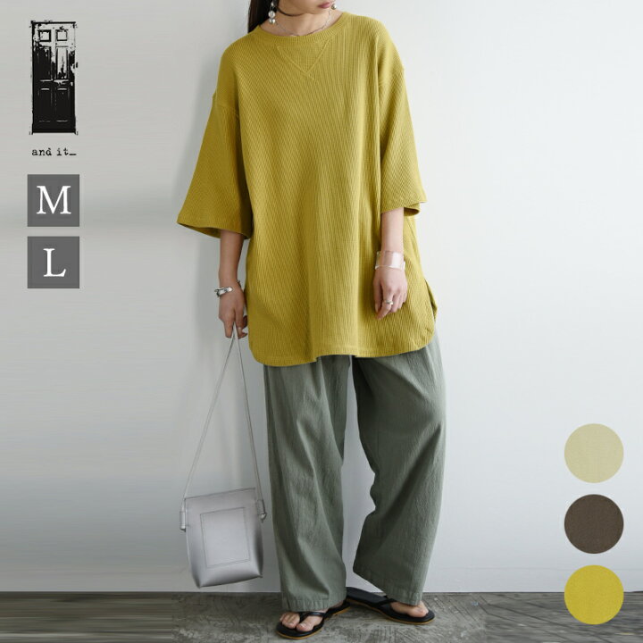 楽天市場 バーゲン カットソー 6分袖 レディース ワッフルコットンtシャツ 6分袖 綿100 トップス ワッフル素材 春夏秋 春服 ロングシーズン エクリュ ダークイエロー チョコレート お洒落 かわいい ゆったり ラフ 楽ちん お尻が隠れる メール便不可 M L アンド