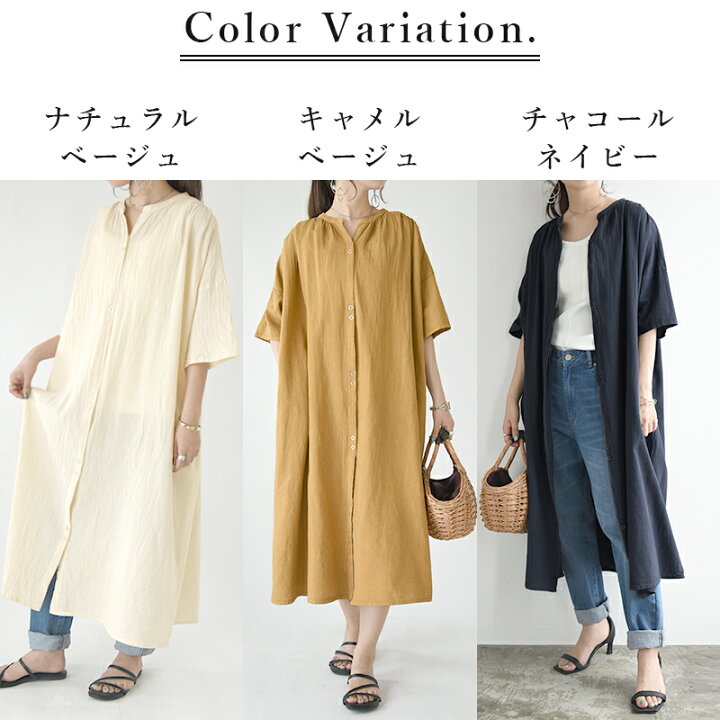 楽天市場】ロング 半袖 シャツワンピース レディース 夏 インド 