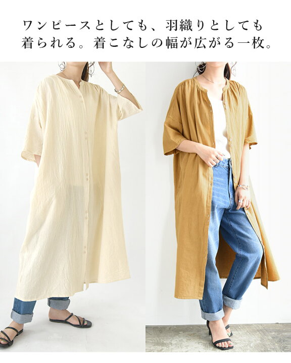 楽天市場 30 Offクーポン対象 ロング 半袖 シャツワンピース レディース 夏 インドコットンリネンシャツワンピース ワンピース マキシ シャツワンピ シャツ ワンピ インド綿 綿麻 ゆったり 長め ゆる シンプル ボタン 無地 ベージュ キャメル チャコールネイビー M L