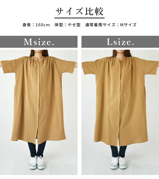 楽天市場 ロング 半袖 シャツワンピース レディース 夏 インドコットンリネンシャツワンピース ワンピース マキシ シャツワンピ シャツ ワンピ おしゃれ 大人 インド綿 綿麻 長め ゆる ボタン 無地 ベージュ キャメル チャコールネイビー M L メール便不可 アンド