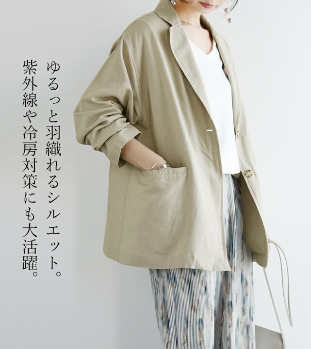 楽天市場 バーゲン ジャケット レディース カジュアル 春 リネンレーヨンテーラードジャケット ライトアウター ライトジャケット アウター 春アウター 春夏 薄手 軽量 涼感 涼しい 麻 リネンミックス 長袖 ブラック グレージュ オレンジ 黒 メール便10 M L アンド