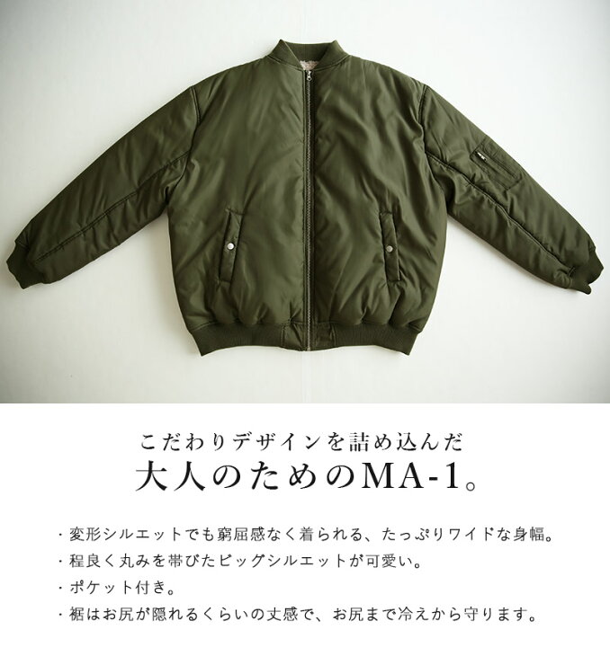 楽天市場】MA-1 レディース 冬 暖かミリタリーオーバーサイズブルゾン 