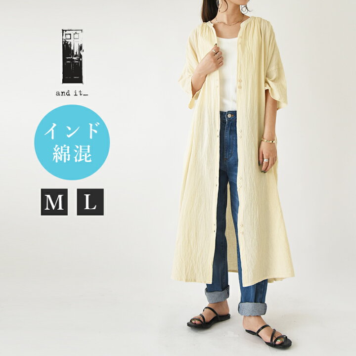 楽天市場】ロング 半袖 シャツワンピース レディース 夏 インド  