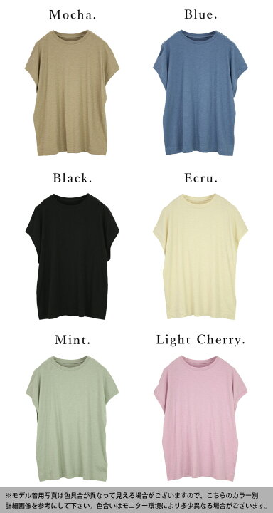 楽天市場】Tシャツ レディース 半袖 コットンスラブシンプルルーズT 