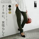 パンツ レディース ストレッチツイルカーゴパンツ チノパン カーゴパンツ 伸縮性 ストレッチ 楽ちん ラフ 定番 着回し イージーパンツ シーズンレス 春夏秋冬 ロングシーズン 黒 綿混 M L LL 3L 4L メール便不可 ★
