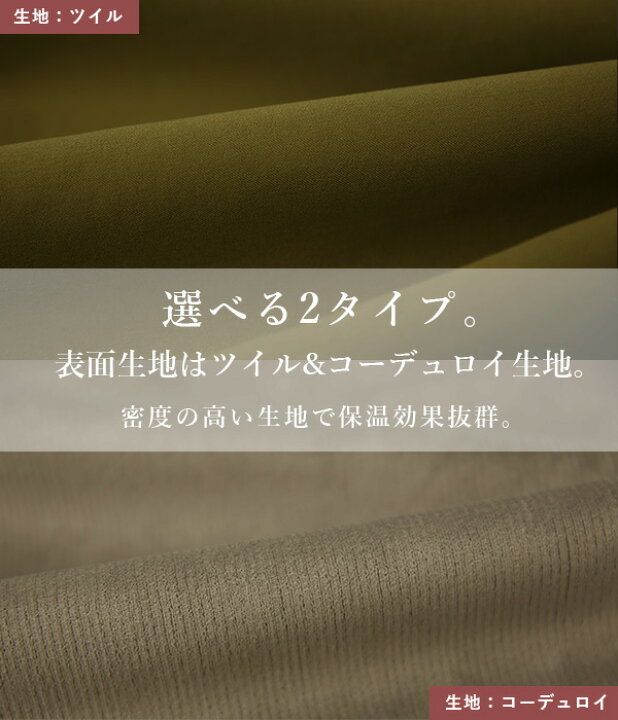 楽天市場】【クーポンで3300円 10/31まで】スカート 裏起毛 あったか レディース コーデュロイ 裏フリース ぬくぬくスカート ぽかぽか楽ちんモームスカート 秋冬 ボトムス 暖かい 裏ボア 冬服 冬 ロング 防寒 冷え性対策 裏起毛スカート Aライン M L LL メール便不可 ... 楽天市場】【クーポンで3300円 10/31まで】スカート 裏起毛 あったか レディース コーデュロイ 裏フリース ぬくぬくスカート ぽかぽか楽ちんモームスカート 秋冬 ボトムス 暖かい 裏ボア 冬服 冬 ロング 防寒 冷え性対策 裏起毛スカート Aライン M L LL メール便不可 ...