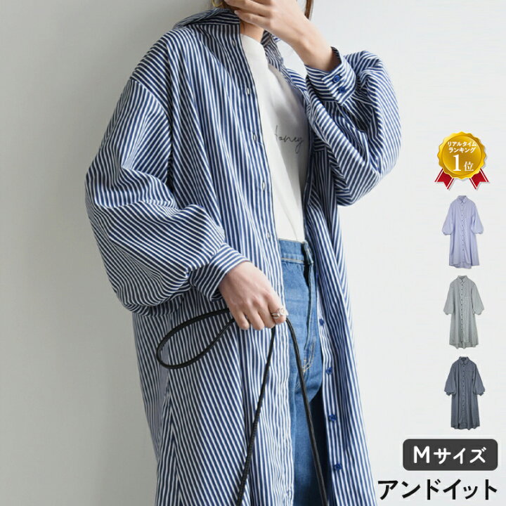 楽天市場】シャツ ワンピース レディース 長袖 ストライプブロード 