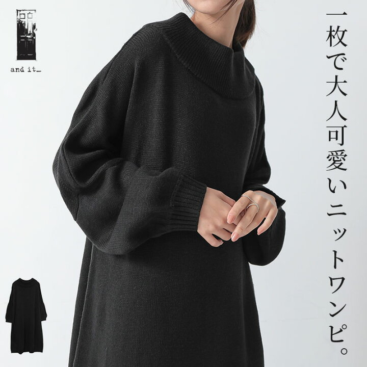 楽天市場】ワンピース ニット レディース 春 秋 Aラインロングニット 