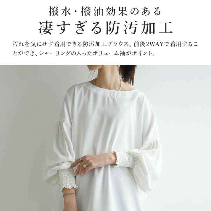楽天市場】【クーポンで30％OFF 3/27 11:59まで】ブラウス レディース 