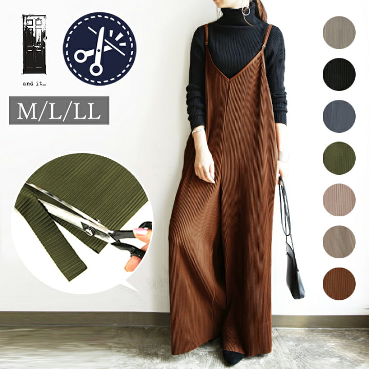 楽天市場 クーポンで2670円 11 28まで 送料無料 即納 プリーツパンツ サロペット パンツ サロペ レディース プリーツ セルフカットプリーツワイドサロペット ボトムス オールインワン Vネック マタニティ 簡単カット セルフカット フリーカット M L Ll メール便