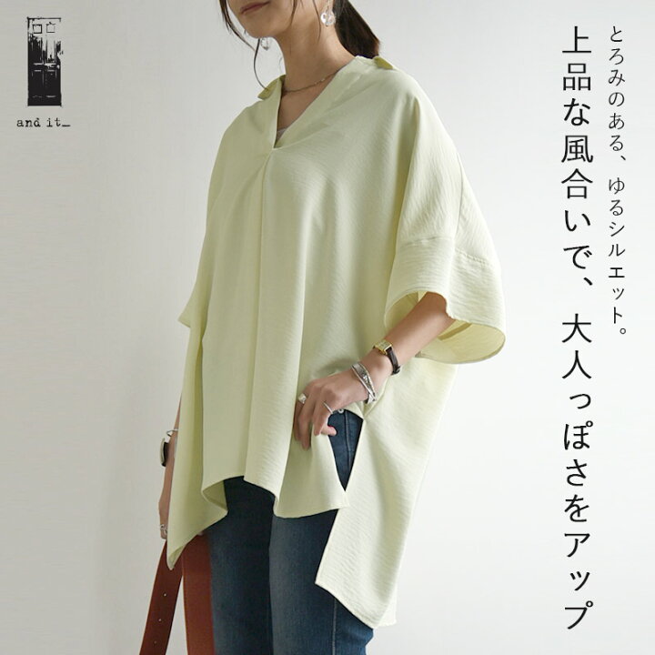 楽天市場】【60%OFFクーポン対象 8/12 11:59まで】シャツ レディース 