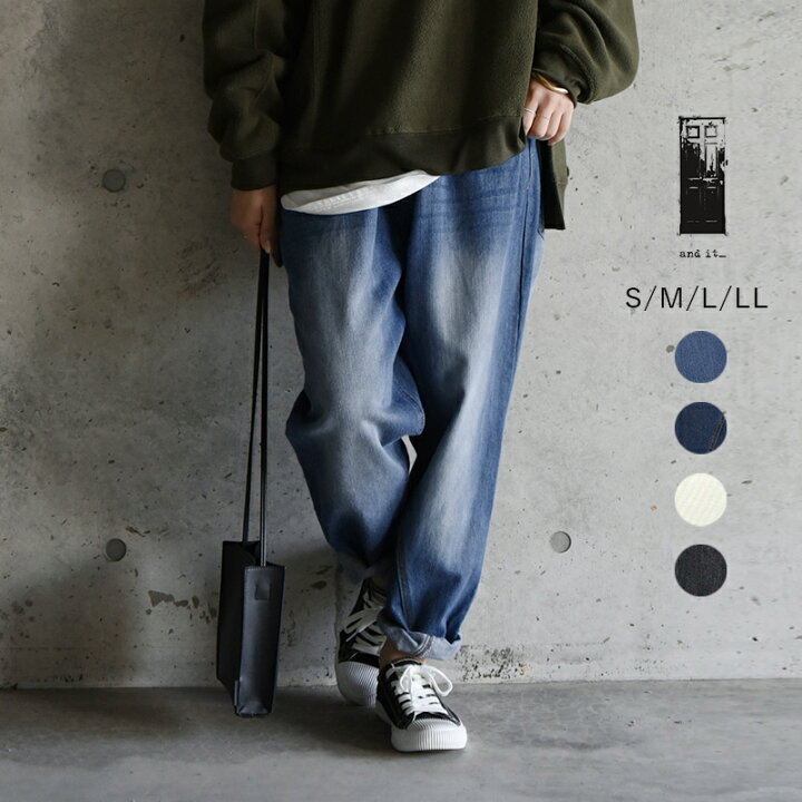 楽天市場】デニム パンツ レディース サルエルパンツ 深ゆるまた  