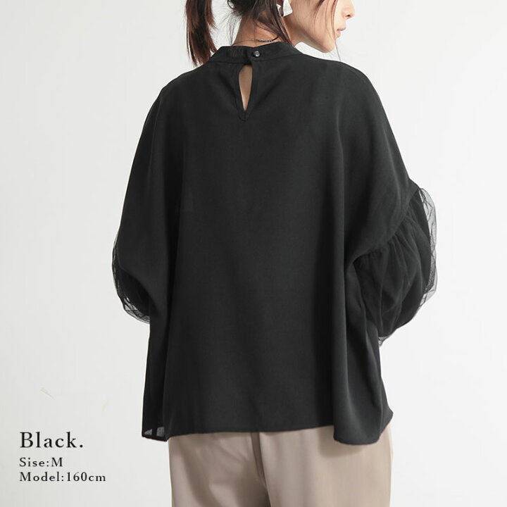 楽天市場】【クーポンで30%OFF 3/27 11:59まで】ブラウス レディース 