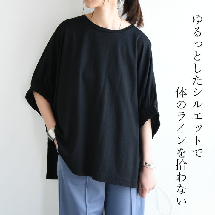 楽天市場】【40%OFFクーポン対象 8/12 11:59まで】トップス レディース 