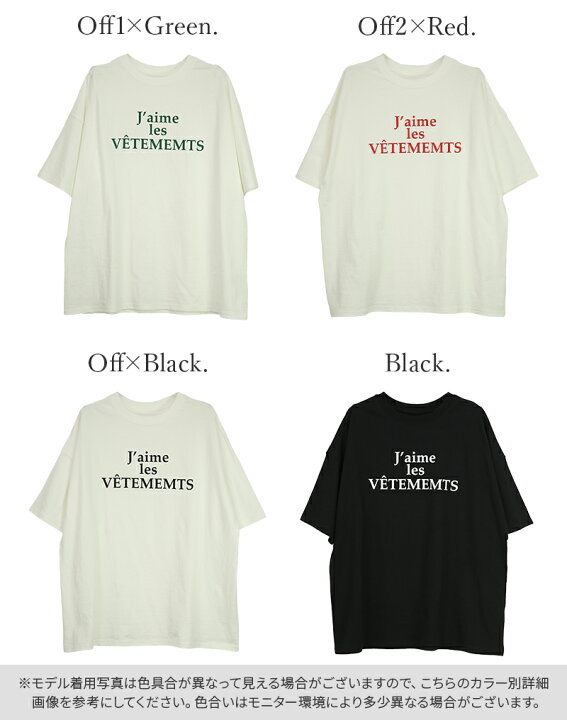 楽天市場】カットソー レディース 春夏 メッセージロゴオーバーTシャツ 