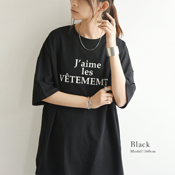 楽天市場】カットソー レディース 春夏 メッセージロゴオーバーTシャツ 