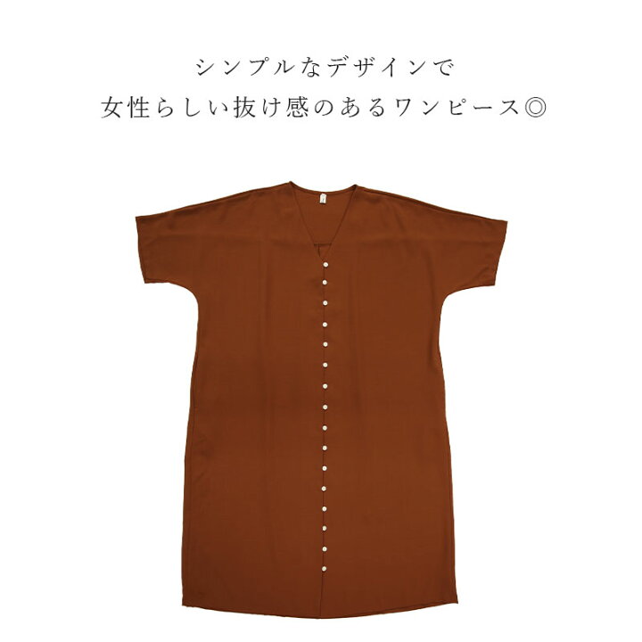 楽天市場】ワンピース レディース 春夏 フロントボタンワンピース V 