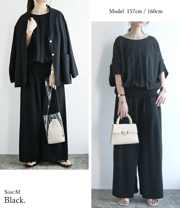 楽天市場】セットアップ レディース 春夏 半袖 ひんやりタッチワイド  