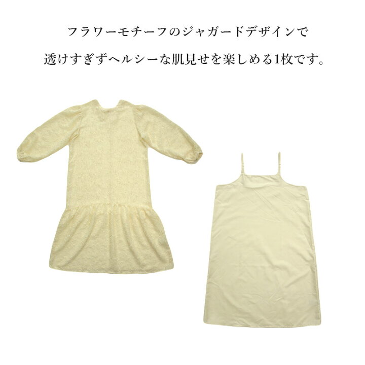 楽天市場】ワンピース レディース 春夏 花柄シアージャガード前後2way 