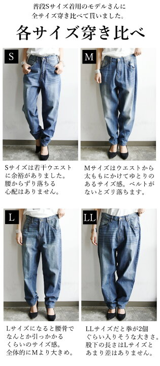 楽天市場】デニム パンツ レディース 深ゆるまたサルエルデニムパンツ 
