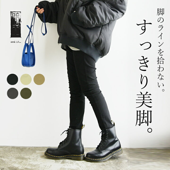 楽天市場】【クーポンで40%OFF 10/19 11:59まで】スキニーパンツ  