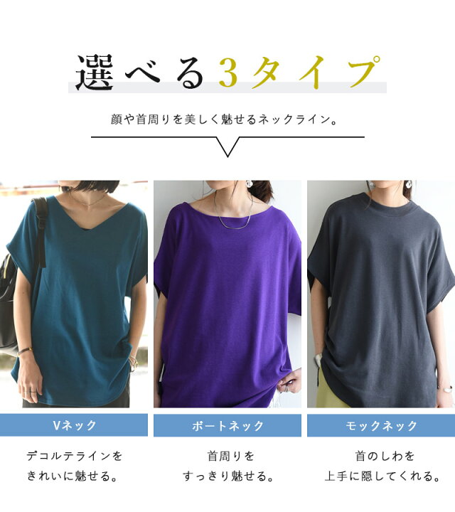 楽天市場】カットソー レディース 半袖 日本製 綿100％ 春夏 Beコルテ 