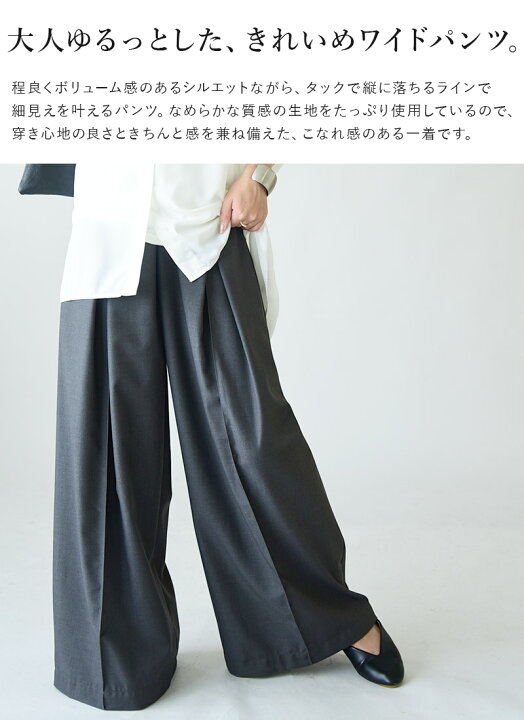 楽天市場】パンツ レディース ワイド ボトムス タック ワイドパンツ  
