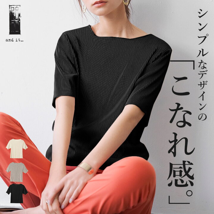 楽天市場】トップス レディース 春夏 メロウプリーツ半袖Tシャツ 