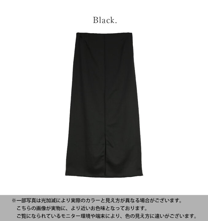 楽天市場】スカート レディース 定番スリット入りロングタイトスカート  