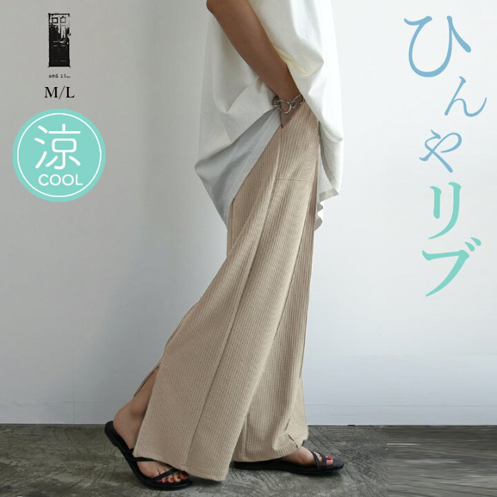 楽天市場】パンツ リラックスパンツ ワイド レディース ウエストゴム 