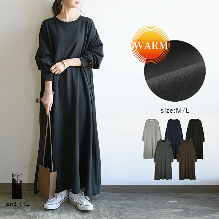 楽天市場】【クーポンで30%OFF 3/4 11:59まで】裏起毛 ワンピース 