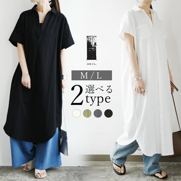 楽天市場】ワンピース シャツワンピース レディース 春夏 選べる2type 