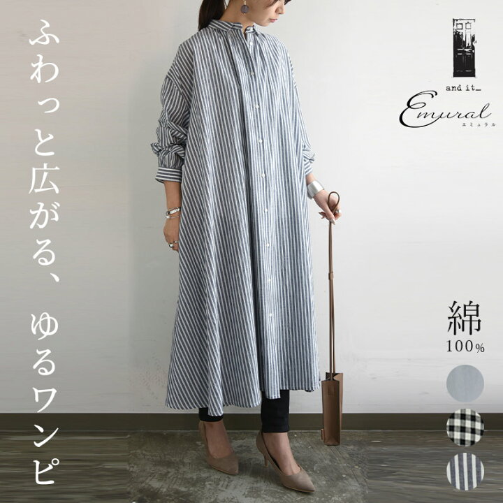 楽天市場】【クーポンで30％OFF 3/27 11:59まで】シャツワンピ シャツ  