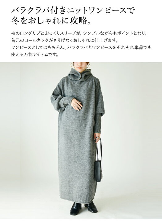 楽天市場】ワンピース レディース バラクラバ付きニットワンピース 