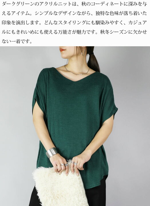 楽天市場】ニット レディース Vネックドルマンニットソー トップス 