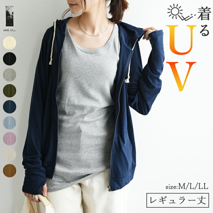 楽天市場】パーカー UV カット レディース 長袖 春夏 紫外線対策 