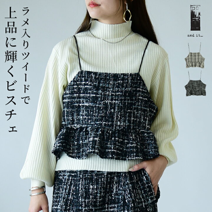 楽天市場】【クーポンで30％OFF 2/12 11:59まで】キャミソール 