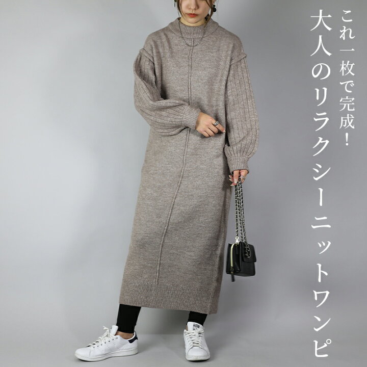 【クーポン最大10％OFF 9/7限定】 スパンコール使いリネン混 ニットロングジレ ニット セーター トップス 341801