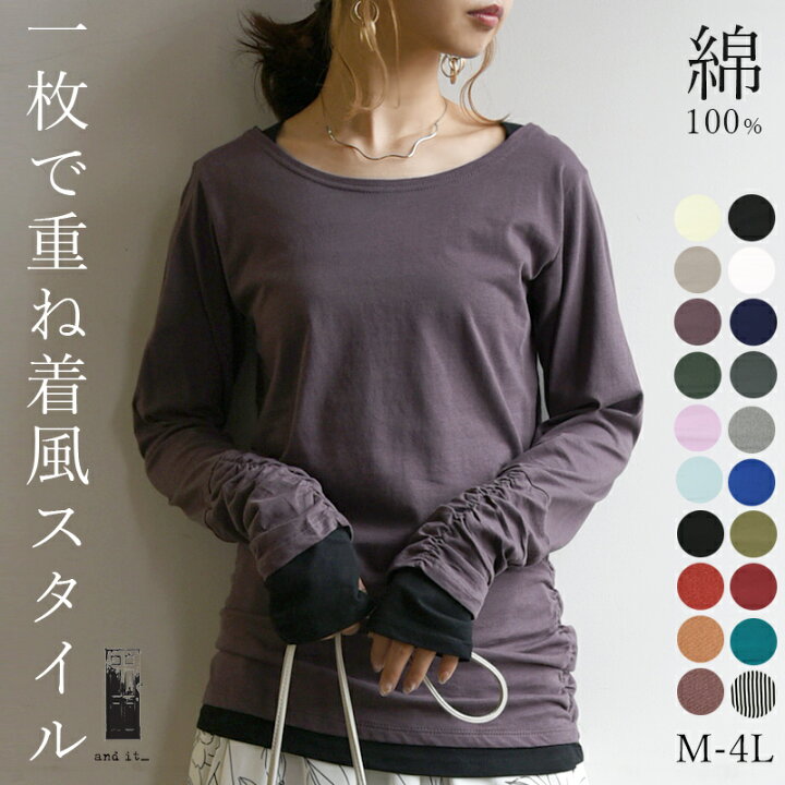 楽天市場】ロンt カットソー レディース トップス 長袖 Tシャツ  