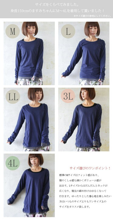 楽天市場】【クーポンで40%OFF 5/21 17:59まで】ロンt カットソー  