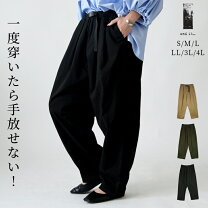 楽天市場】バルーンパンツ コットンの通販