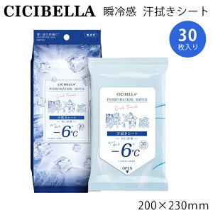 CICIBELLAu⊴@V[g VVx pV[g ⊴V[g ΍ ΍ Ђ  ΍ MǑ΍ MǗ\h ʋ ʊw o s AEghA X|[c t  H [