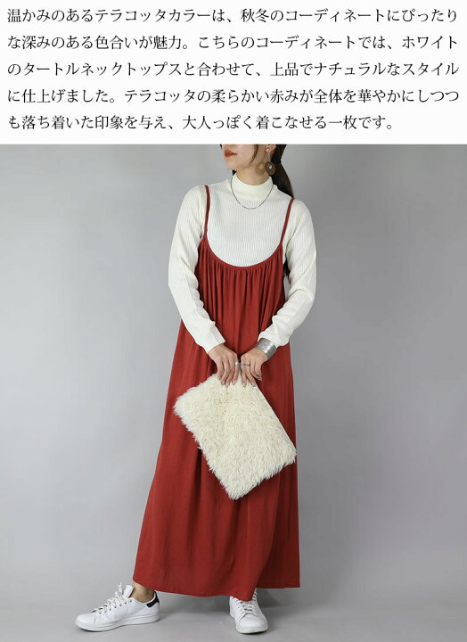 楽天市場】キャミワンピ ワンピース レディース ベーシックギャザー 